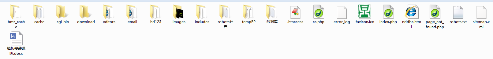 文件.png