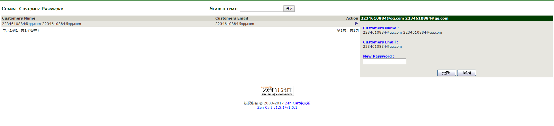 QQ图片20170525091254.png