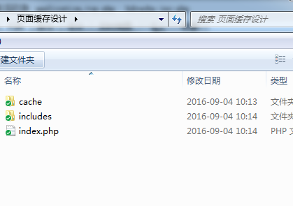 QQ图片20160904102717.png